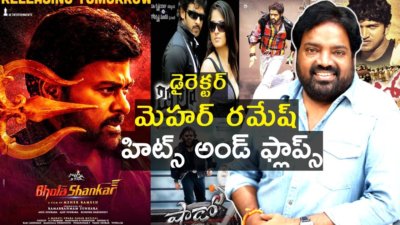Director Meher Ramesh Hits And Flops All Movies List Upto Bhola Shankar ...