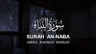 سورة النبأ كاملة عبدالرحمن مسعد تلاوة هادئة | SURAH AN - NABA |RECITER ABDUL RAHMAN MOSSAD