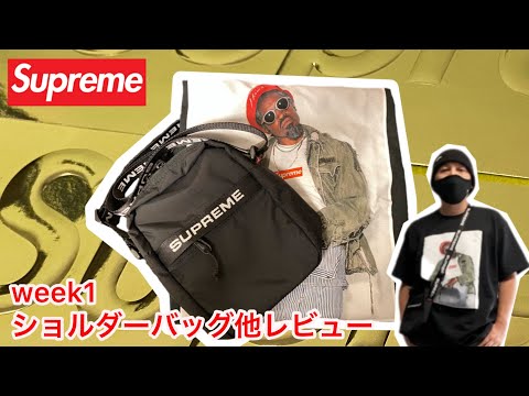 supreme 2022fw shoulder bag ブラックショルダーバッグ