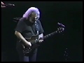 Grateful Dead Oakland Coliseum Arena, Oakland, CA on 12/28/91 Complete Show (Alternate Angle)