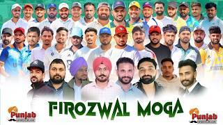 Firozwal Bada Moga Cricket Tournament 2026 || Today Cricet Cup ||@Surjitsinghsandhu89