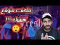 يارا عزيز - فريش - YARA AZIZ - FRESH - رأيي بالأغنية