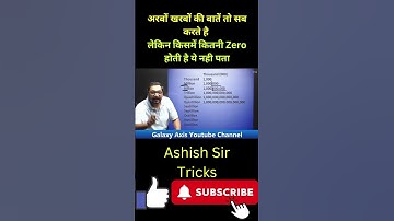 #shorttrick #mathstricks #mathematics #mathstutor #maths #ashishantil  #viral #viralshorts #reels