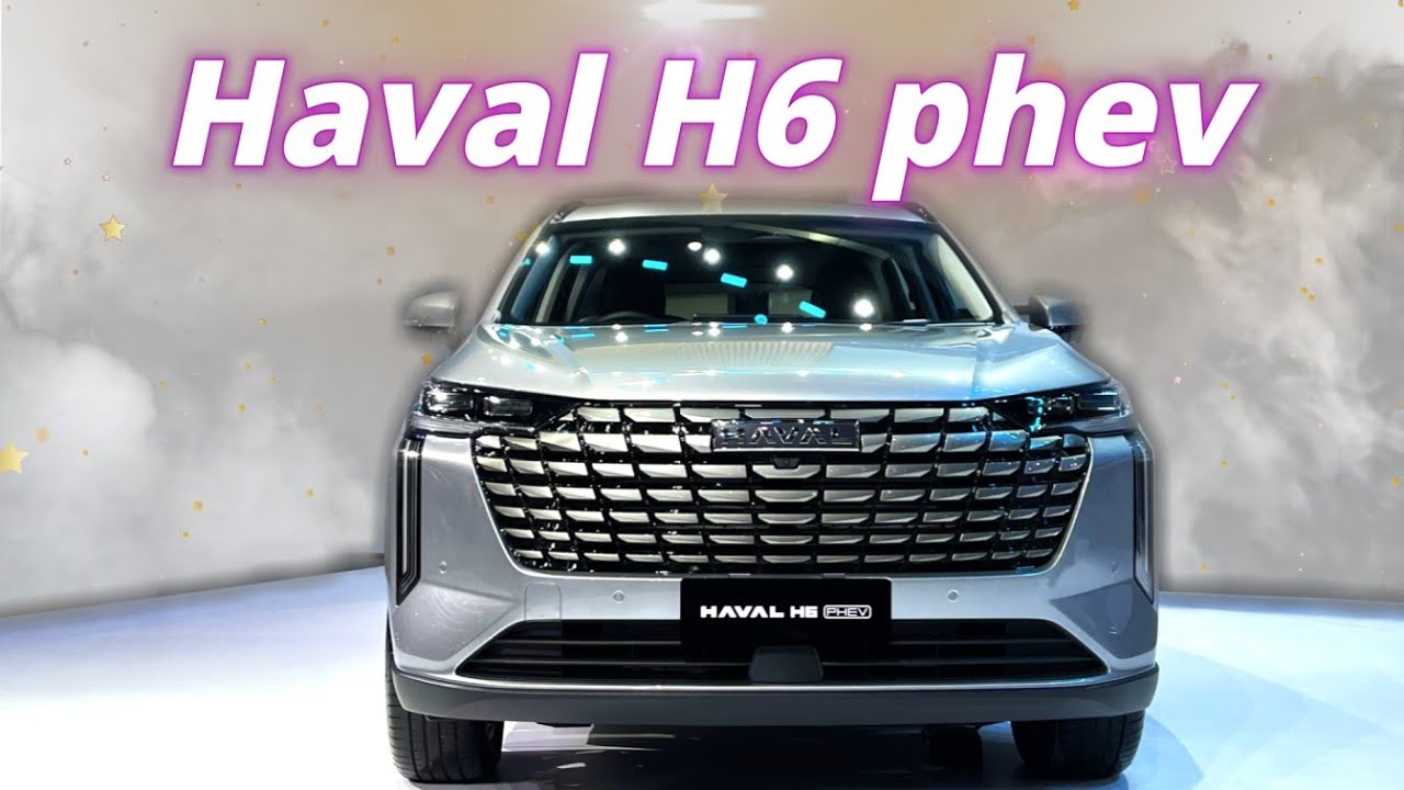 Haval H6 PHEV 2026 года | Подключаемый гибрид и современный дизайн