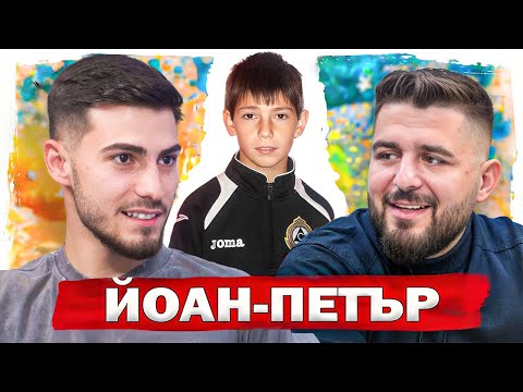 ЙОАН-ПЕТЪР ЗА “MR.CA$H” - НОВИТЕ АКТУАЛНИ