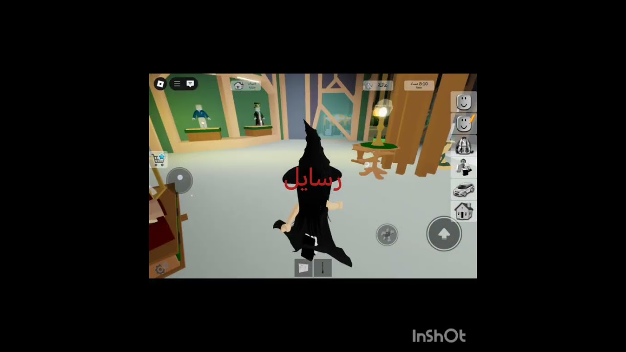 استكشفت تحديث بروهكيفن