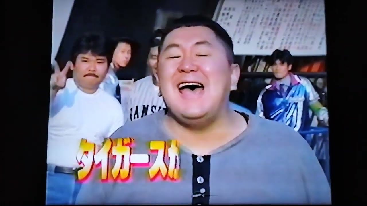 96阪神㉘最終戦.新庄、塩谷で1イニング２本の満塁本塁打