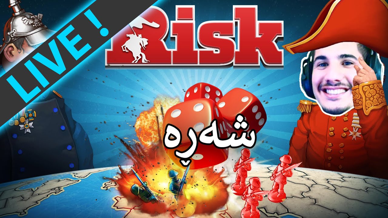 Risk - لە گەڕەکی ئەودیوەوە شەڕ هەر بەردەوامە- (LIVE)