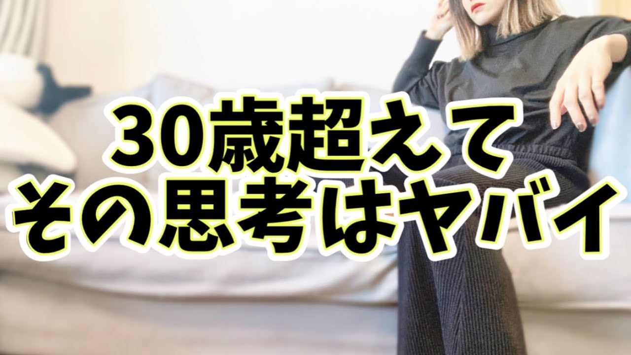 【辛口🔥】「酔った勢いで手を繋げるくらいまでは進展しました」…男女の