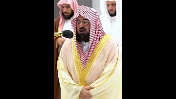 فأخذه الله نكال الآخرة والأولى تلاوة م هيبة بصوت الشيخ عبدالرحمن السديس Shorts 