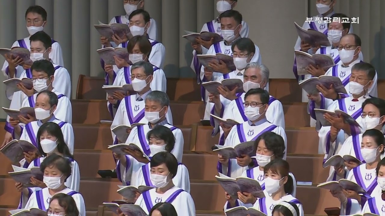 [부평감리교회] 2022-07-03 | 주일3부 | 기쁜 소리 들리니 by. Camp Kirkland| 예루살렘 성가대