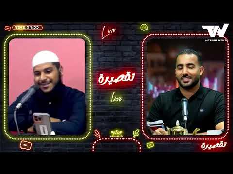 تقصيرة مع عبد الرحمان بنين و ياسين بنين صاحبي محل بنين فون