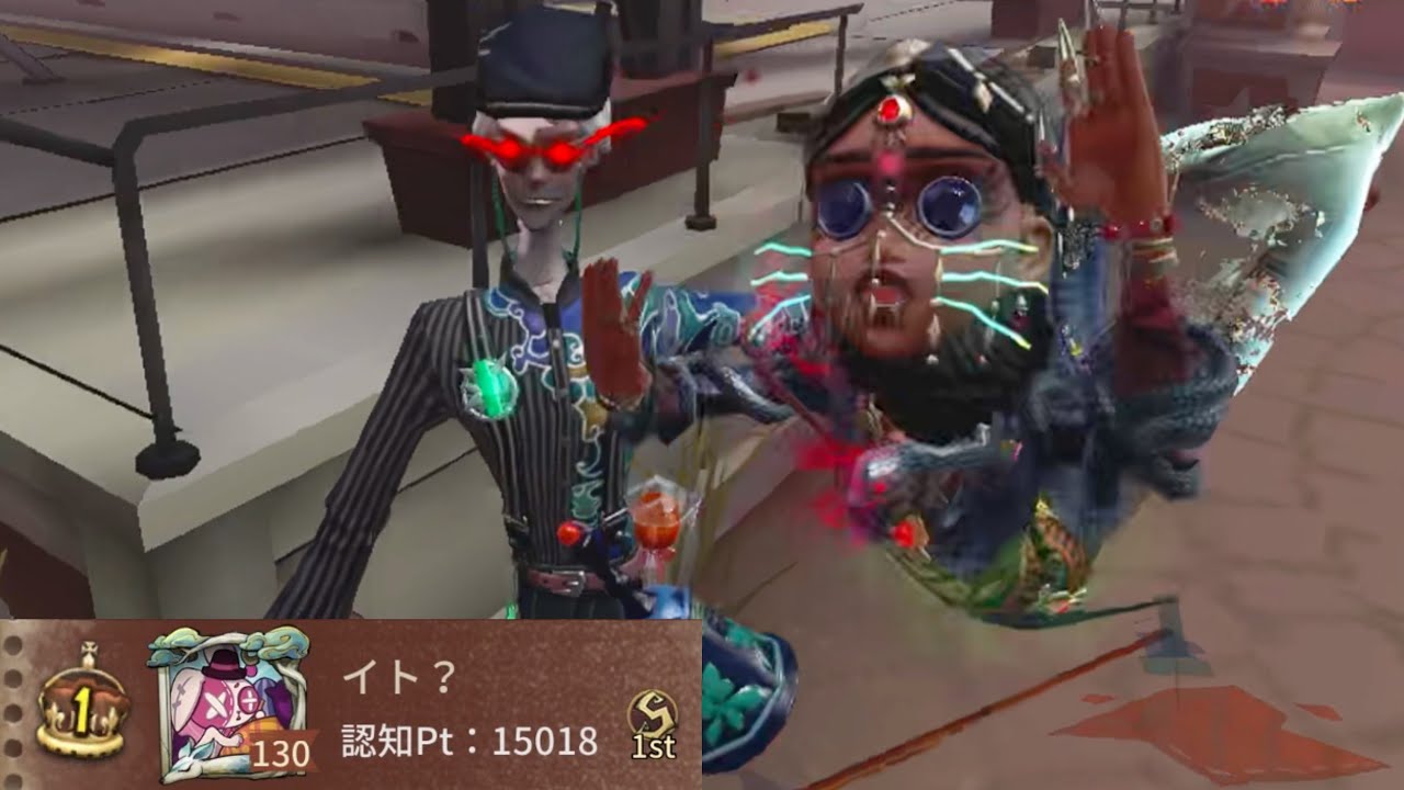 白黒無常1位 (1st Wu Chang)【第五人格】