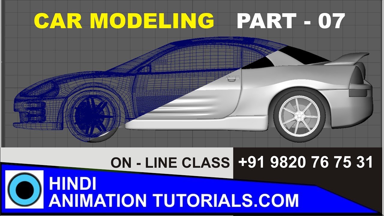 3D Car modeling with Maya [ Hindi ] P_07