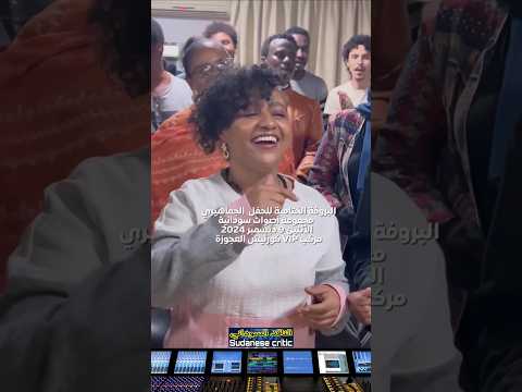 منى مجدي قصة تحد والهام 