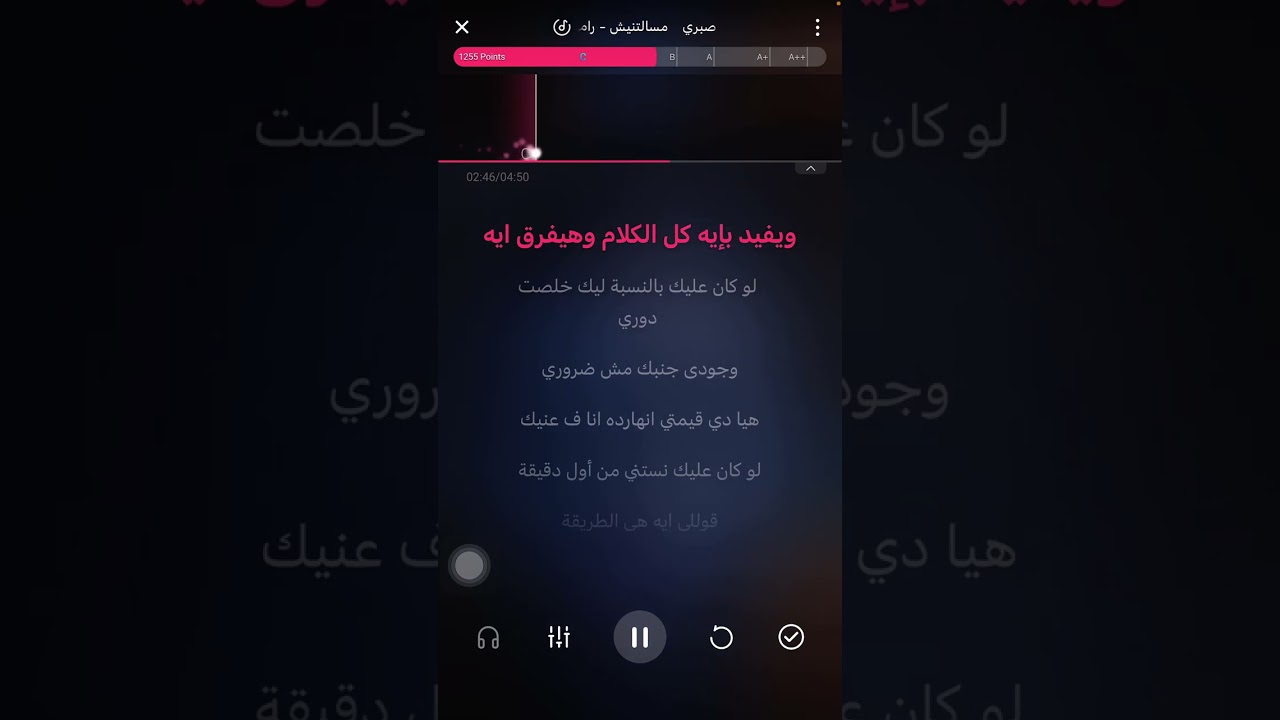 مسألتنيش كاريوكي