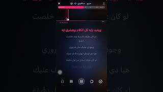 مسألتنيش كاريوكي