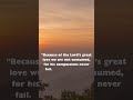 Hope for Today, Hope for Tomorrow | Lamentations 3:22-23 | Bible Verse for God's Faithfulness