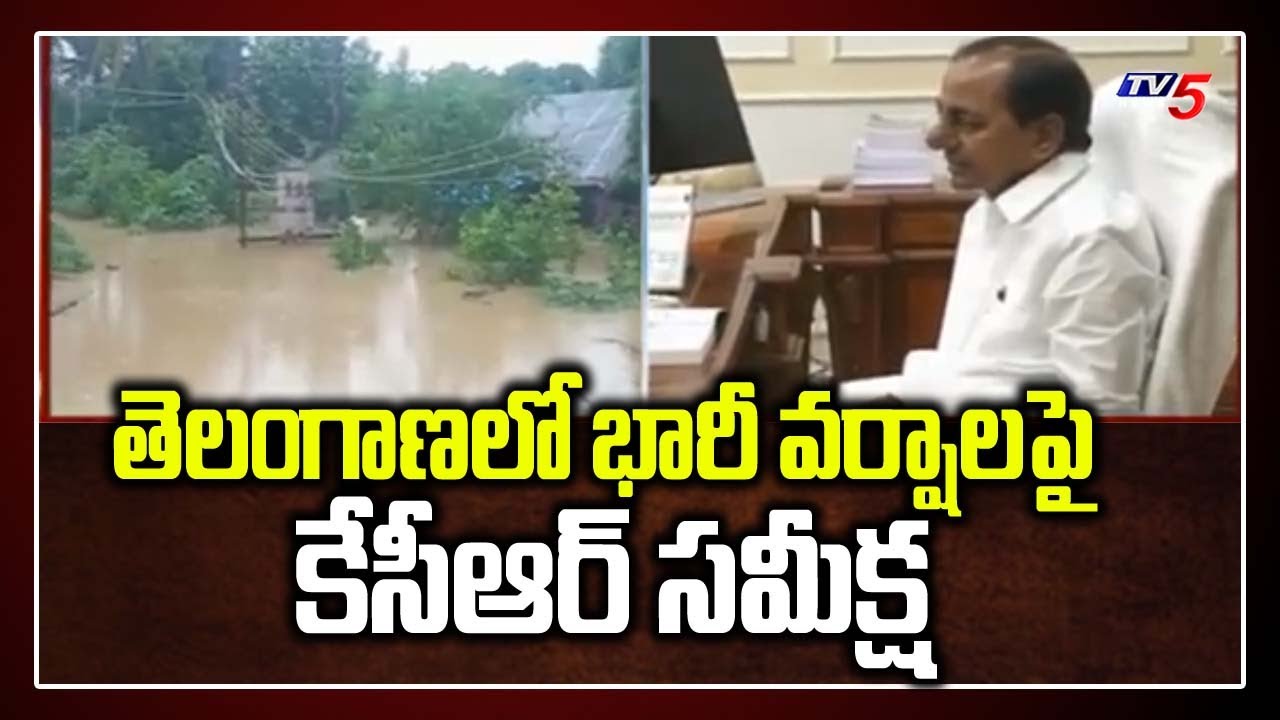 CM KCR Review Meeting On Heavy Rains And Floods | Telangana | TV5 News