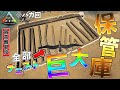 【ARK実況】150Lvしかテイムできない世界で建材100万個集める!?!? 【アイランド】