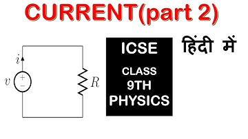 CURRENT - ICSE Class 9 Physics(Part 2)
