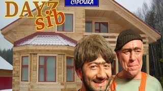 Dayz Standalone Сервера DayZsib Всё о стройке...