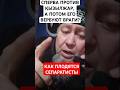 АСХАТ НИЯЗОВ ПРОТИВ ҚЫЗЫЛЖАР И КАК АСЛАН ТУЛЕГЕНОВ СТАНЕТ НА СКОЛЬСКИЙ ПУТЬ СЕПАРА?
