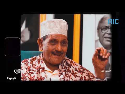مقتطفات من برنامج عدن الفن | للمخرج عمرو جمال | رمضان ٢٠٢١