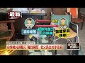 地方治安與校園安全事件頻傳，槍擊、虐童、暴力與糾紛案件引發關注