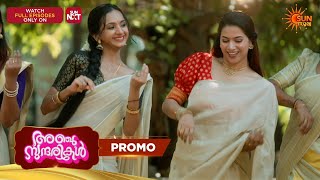 Anju Sundarikal - Promo 16 Apr 2026 Malayalam Serial Sun Surya