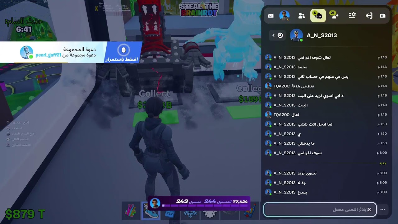 بث مباشر فورت نايت ماب السرقة وتريدات مع المتابعين و سيرفر خاص