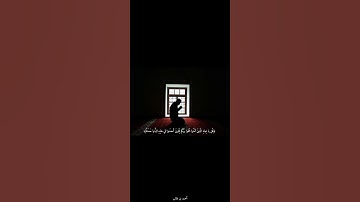 #اكسبلور #لايك #دويتو #تيك_توك #سورة_الكهف #حالات_واتس #الجمعة #راحة_نفسية #ترند