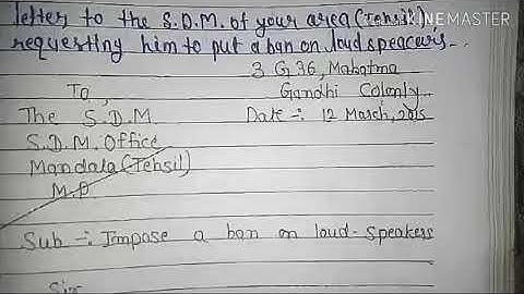 Application ban on loud speaker ll loud speaker application ll Yogi teach