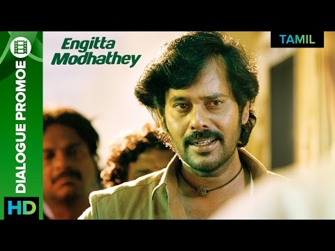 Engitta Modhathey | Latest Video Promo 4 | Tamil Movie | Natty, Rajaji & Sanchita Shetty