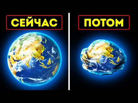 Почему каждый год Земля теряет около 50 000 т своей массы