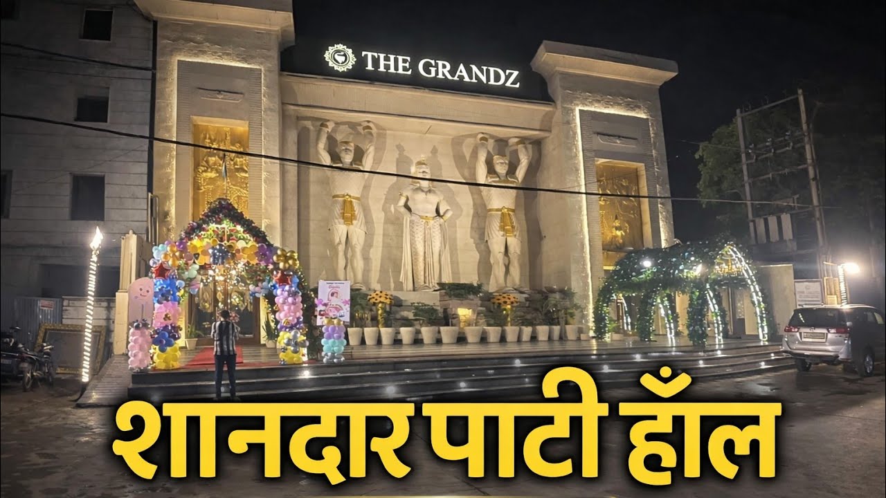 Happy Birthday Celebration 🎂 | जन्मदिन की शानदार पार्टी @Shridha 