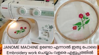 Janome sewing machine #embroidery #easy method #my dream malootty Aneesh 