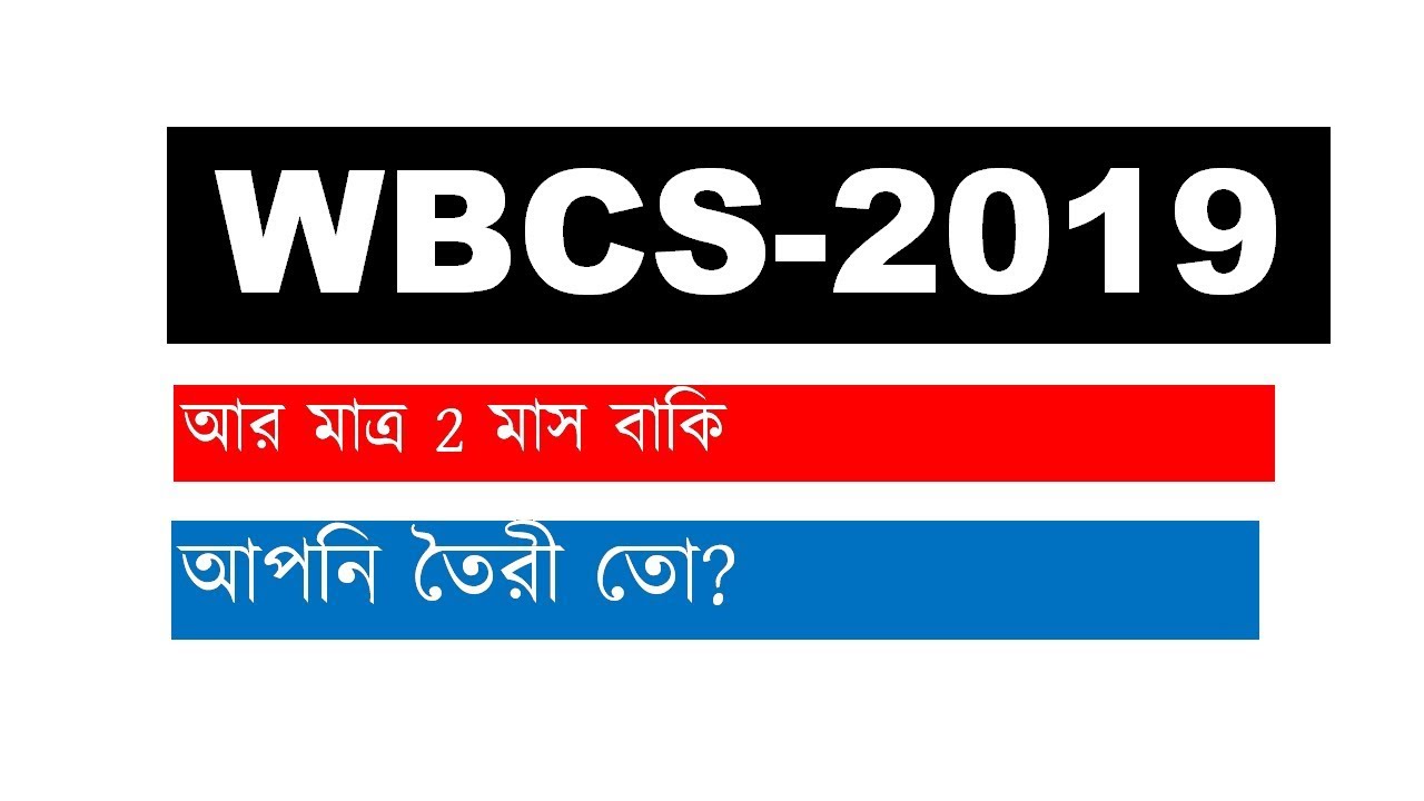 DETAILS OF WBCS-2019 NOTIFICATION