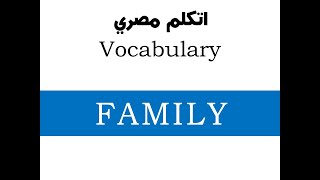 Arabic language - Family members in Egyptian