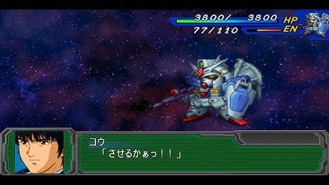 Super Robot Wars A Portabl - GP01 Gundam Fb Attacks