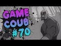 W.T.T.G | GAME COUB #70 | МАРМОК | SLIDAN | КУПЛИНОВ | HAPPY WOLF | WYCC | ПРИКОЛЫ ИЗ ИГР