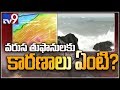After Cyclones Titli, Gaja, now Pethai terrorizes Andhra Pradesh- Spl. Focus