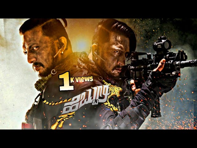 Hebbuli mass bgm