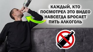 видео: Спорим, ты тоже бросишь пить после этого видео? (если досмотришь его до конца и сможешь понять меня) картинка: Спорим, ты тоже бросишь пить после этого видео? (если досмотришь его до конца и сможешь понять меня)