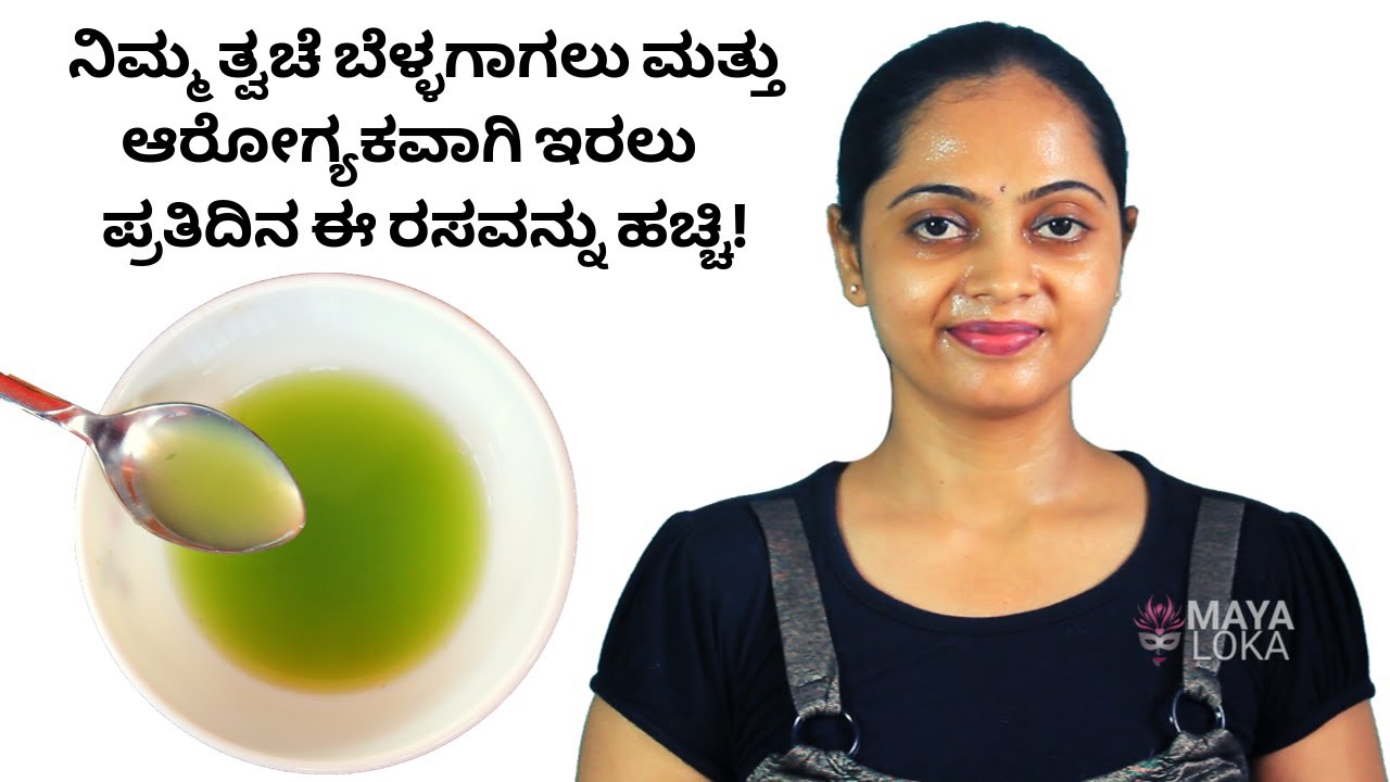 ನಿಮ್ಮ ತ್ವಚೆ ಬೆಳ್ಳಗಾಗಲು ಮತ್ತು ಆರೋಗ್ಯಕವಾಗಿ ಇರಲು ಪ್ರತಿದಿನ ಈ ರಸವನ್ನು ಹಚ್ಚಿ! । Homemade Cucumber Toner