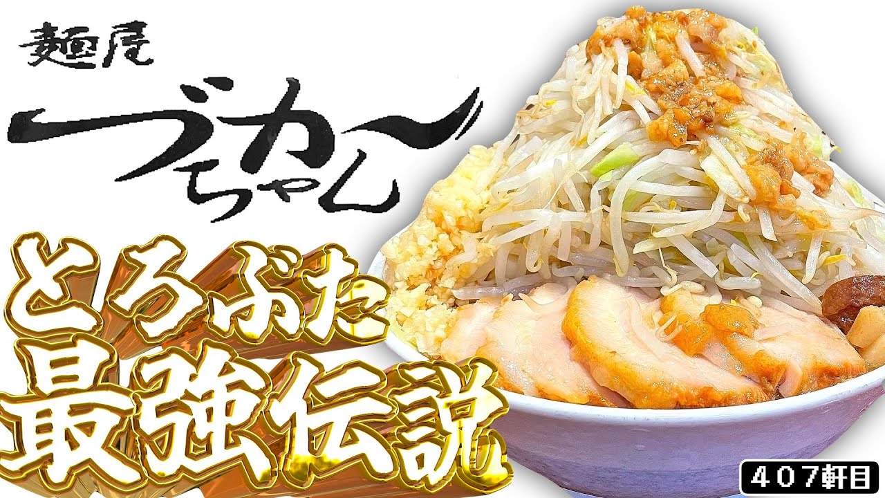 Savoring top-tier melt-in-your-mouth pork with a mellow salt and