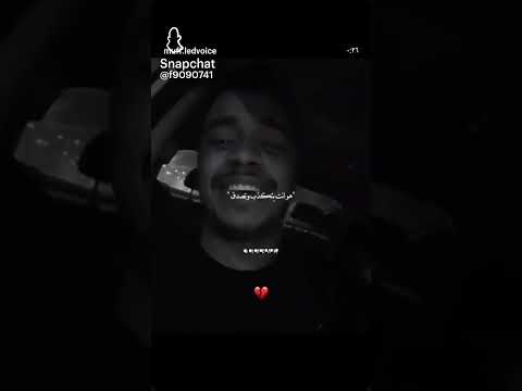 أنت أخترت طريق ومشيته