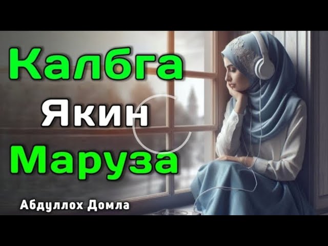 Power Girl porno video Sevgi va jinsiy aloqa