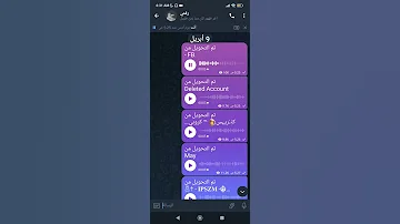 فشاير 