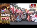 Special Status Bandh Tension In AP; Police Arrest Protesters